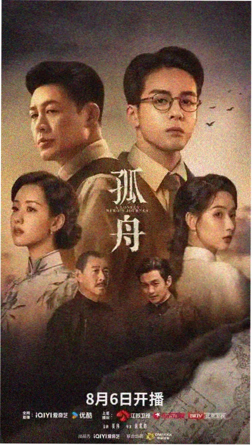 盗梦空间 磁力资源