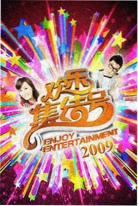 阿甘正传 磁力资源